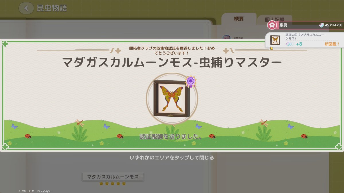 かずや tweet media