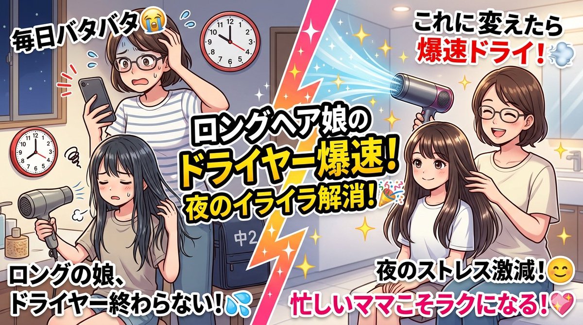 ニコ|働くママのゆとりと笑顔を応援！AI時短家事育の専門家 tweet media