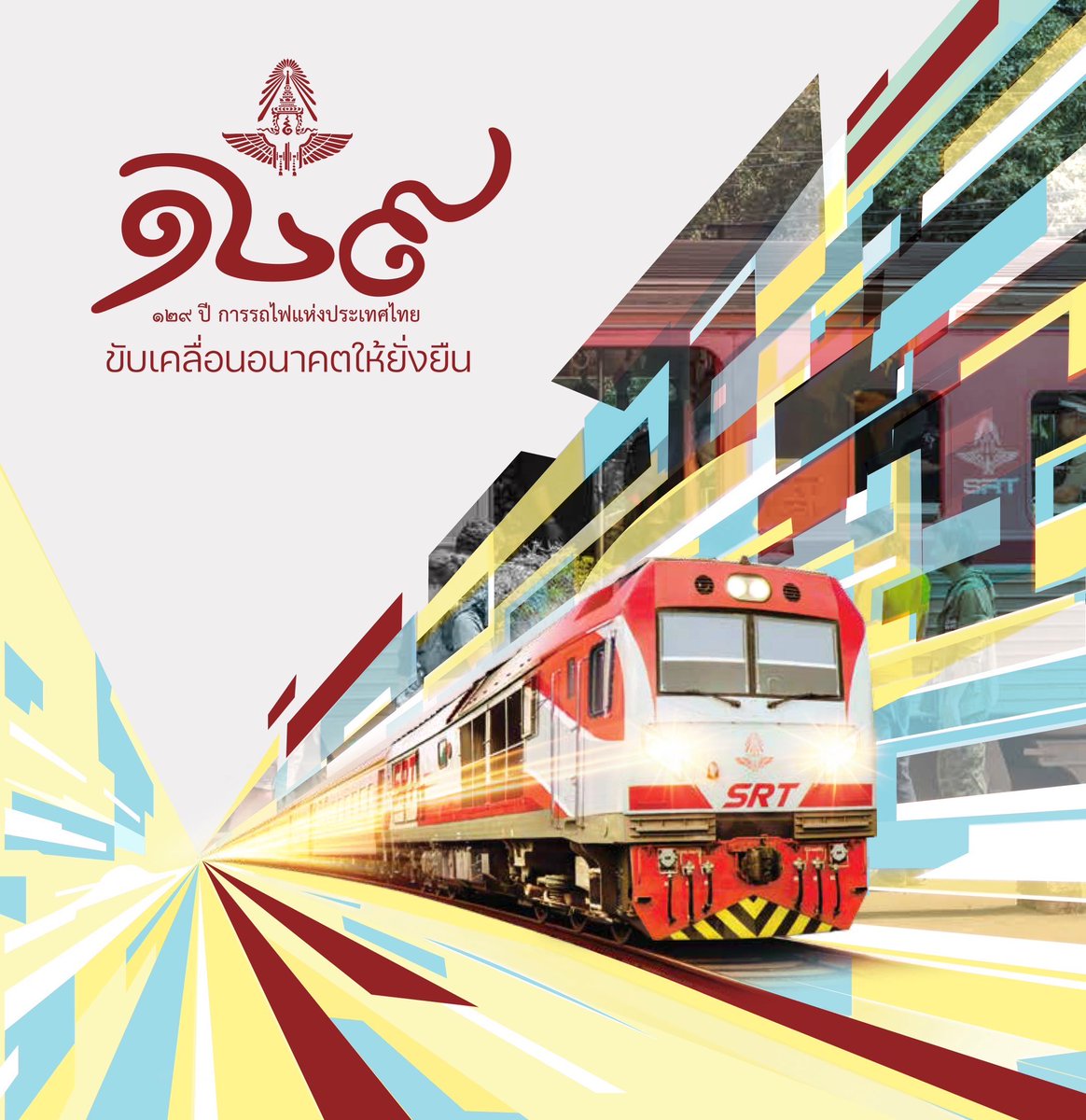 SRT OFFICIAL tweet media