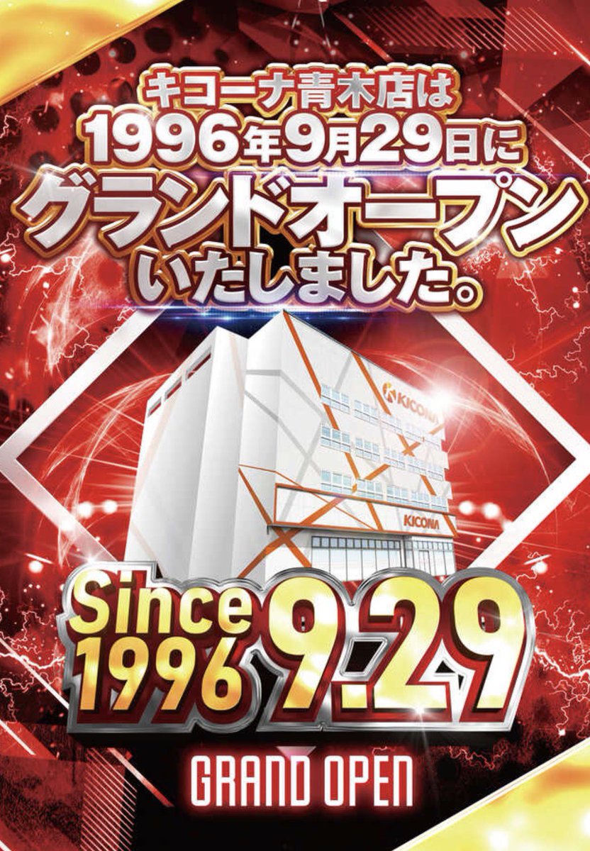 蒼りな(あおりな) tweet media