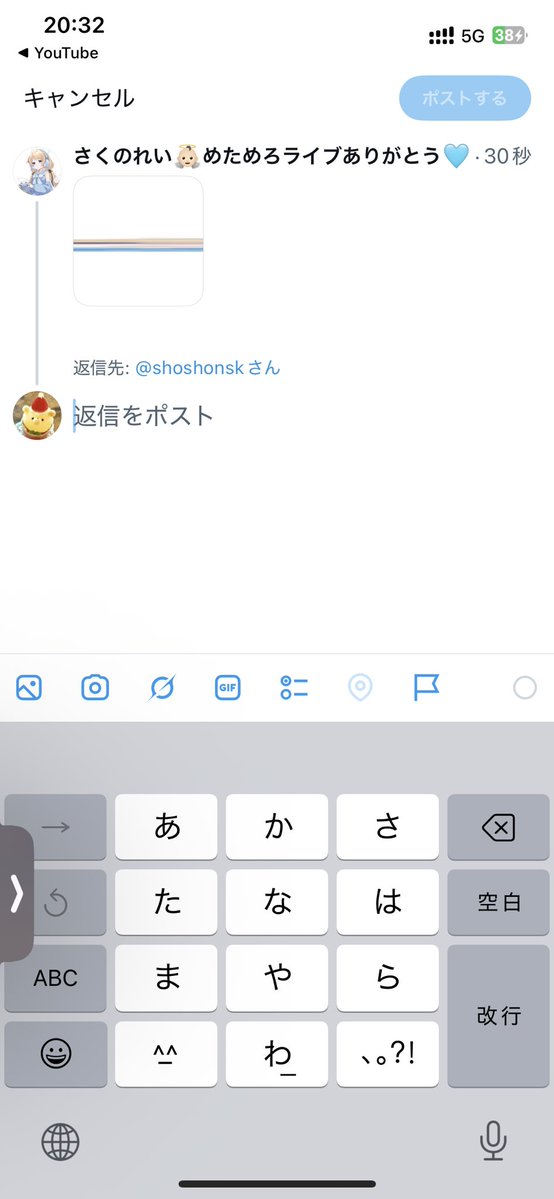 ケイズ@ゆるゆる推し活 tweet media