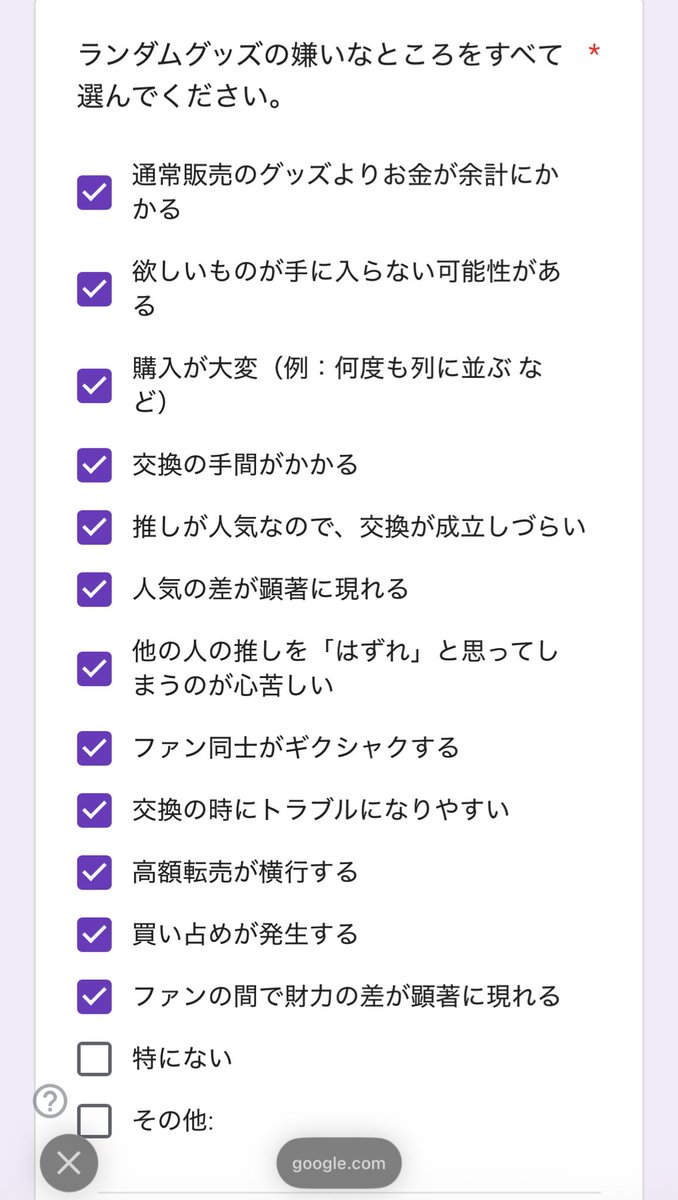 ☀タカナ🌙 tweet media