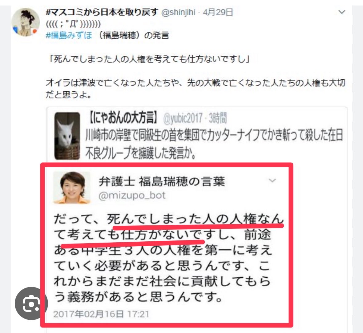 gkybfkikigrxhtd tweet media