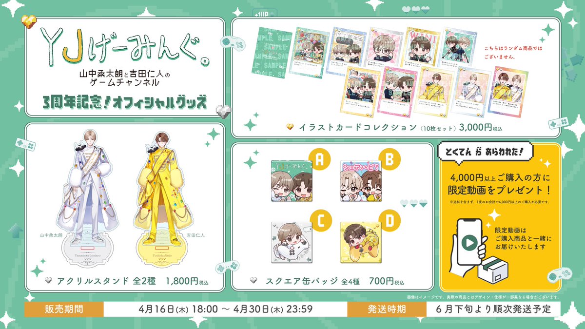 M!LK OFFICIAL tweet media