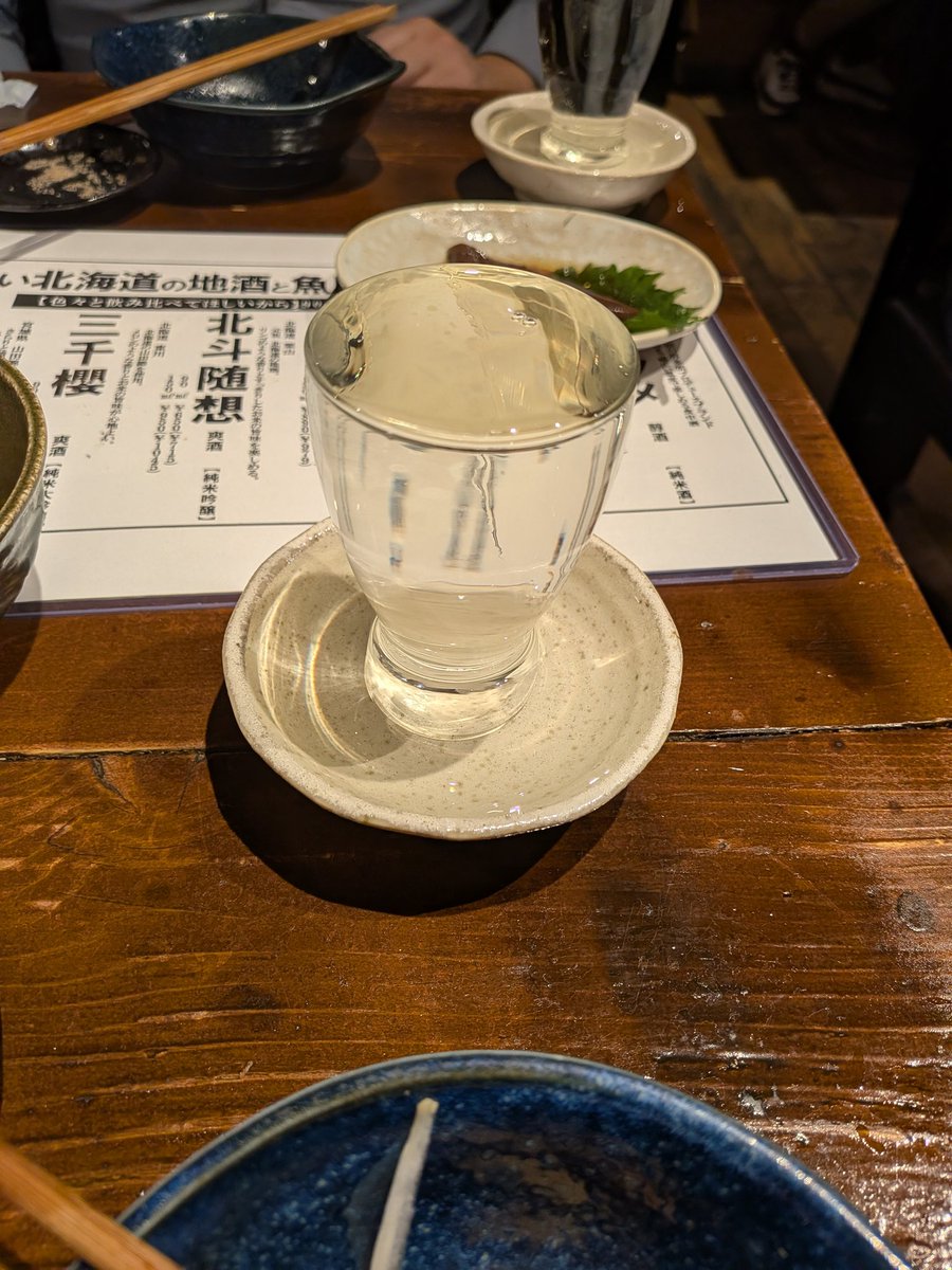 ロック tweet media