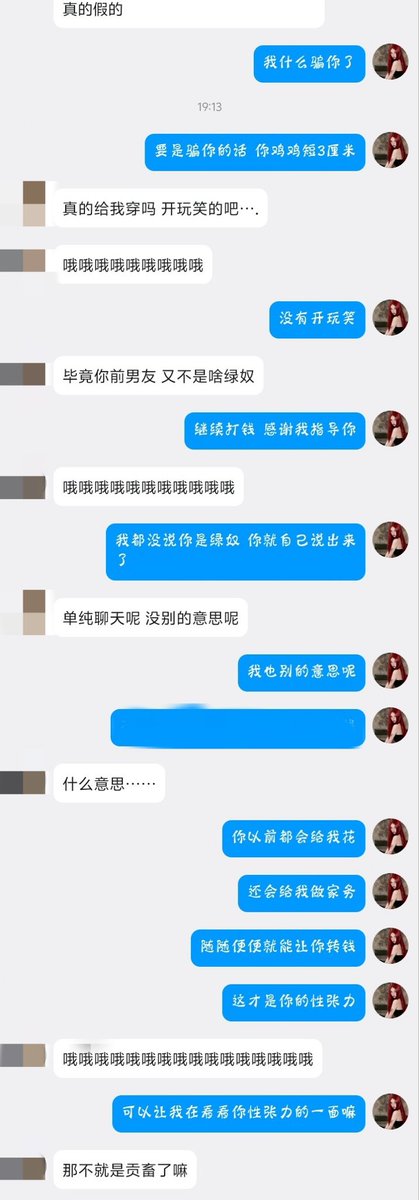 纱奈 tweet media