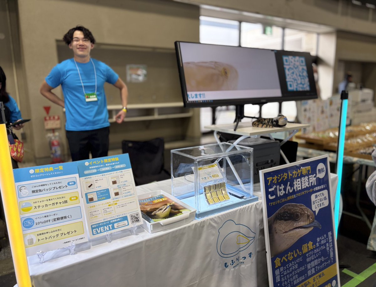 もふりっず|アオジタごはん|ナゴレプ tweet media