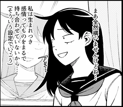 今日はふつうの軽音部の更新あります 