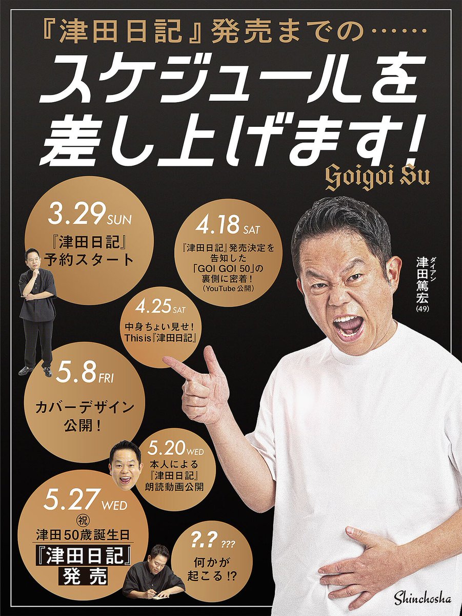 お笑いナタリー tweet media