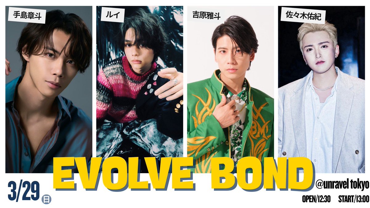 BOYS AND MEN/ボイメンOFFICIAL tweet media