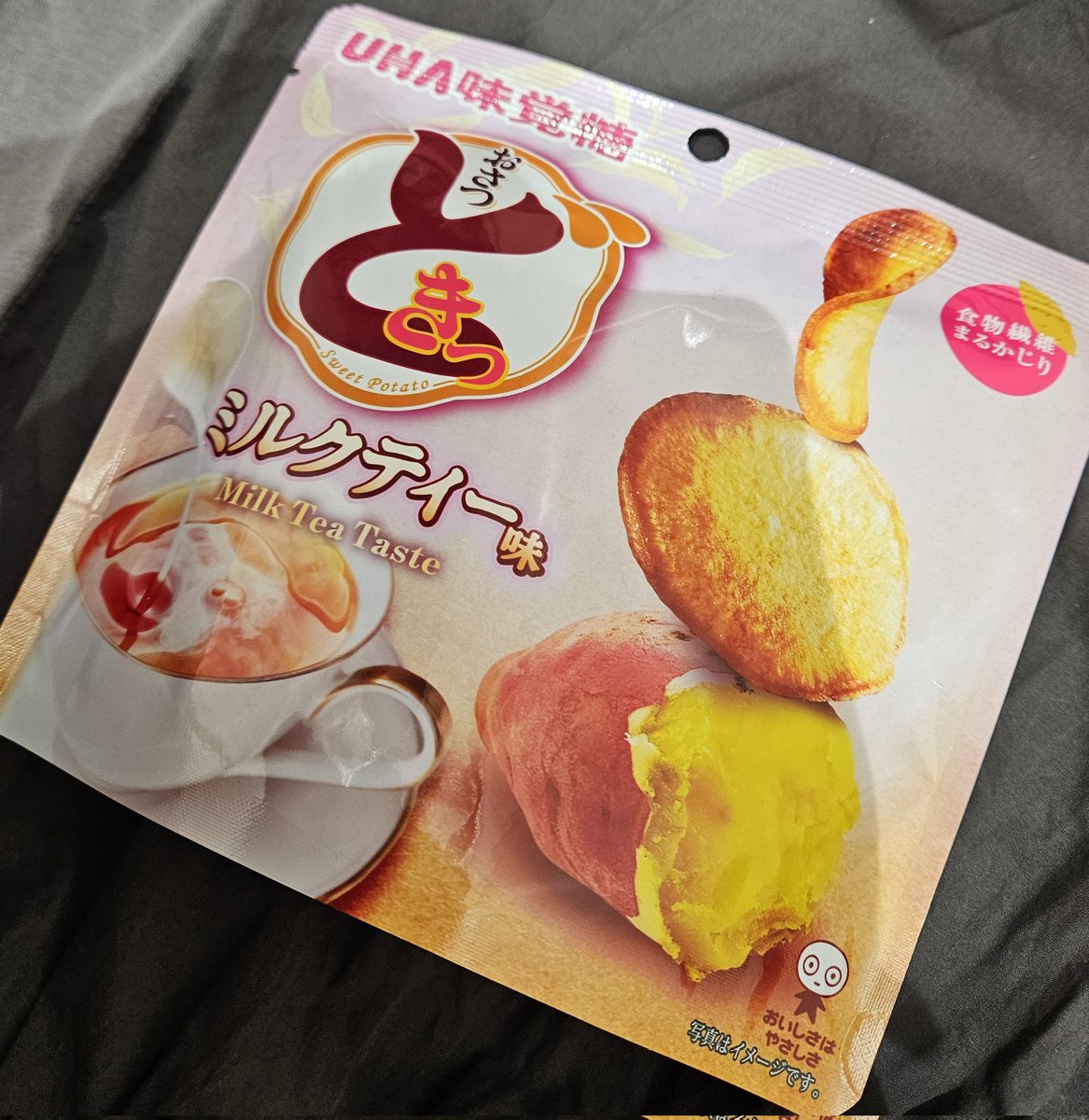 天海 朱音 tweet media