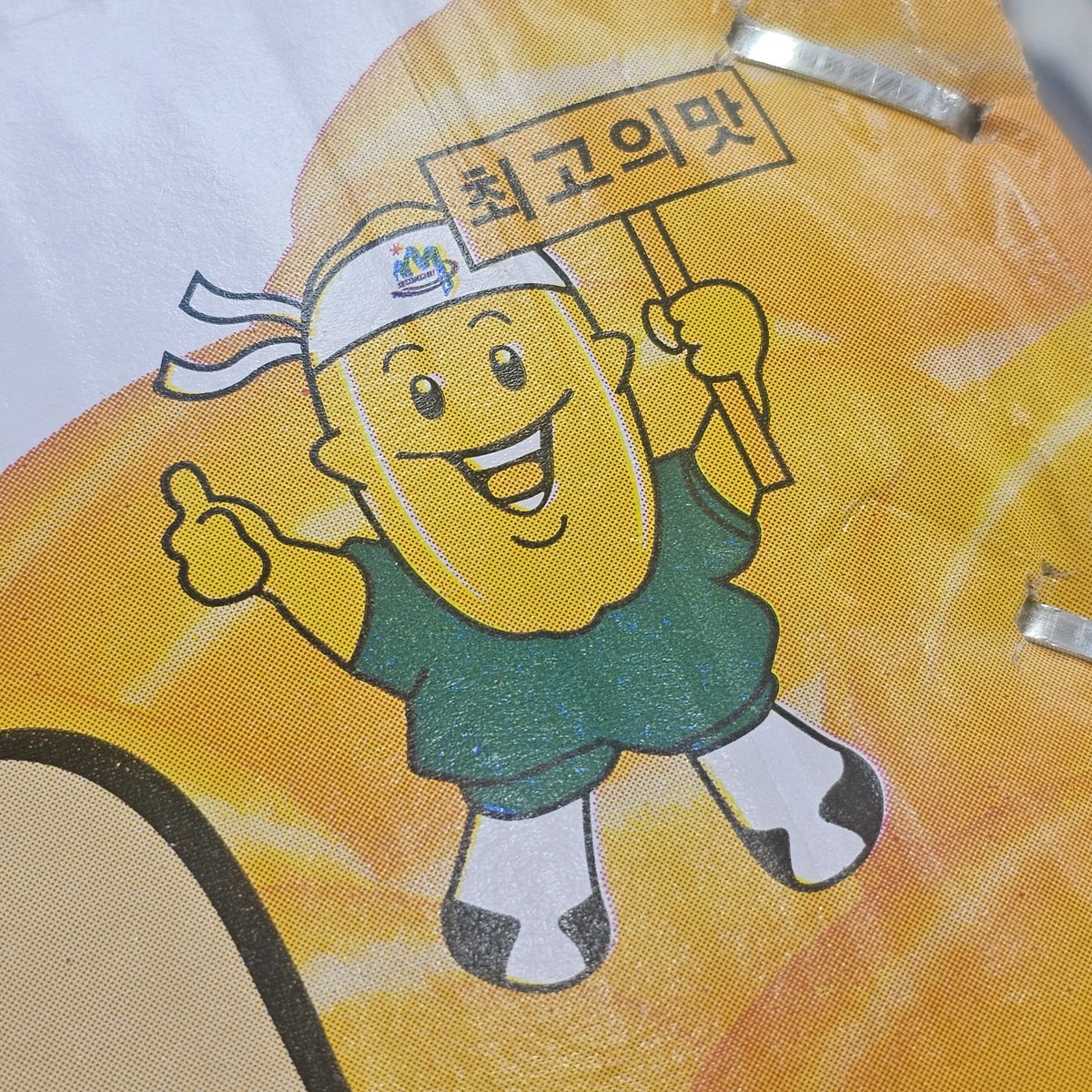 𝒅𝒂𝒉𝒍𝒊𝒂。 tweet media