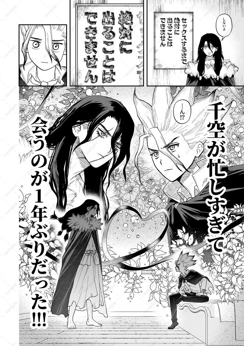 路駐3/29大阪２号館し36a tweet media