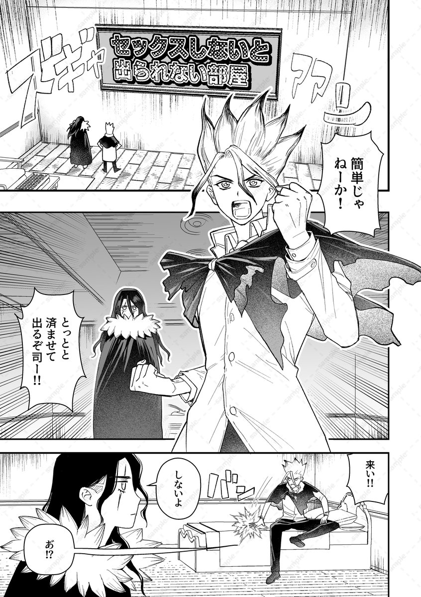 路駐3/29大阪２号館し36a tweet media