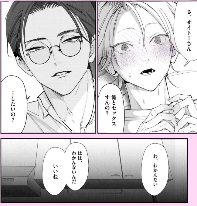 山田ノノノ🐰 tweet media