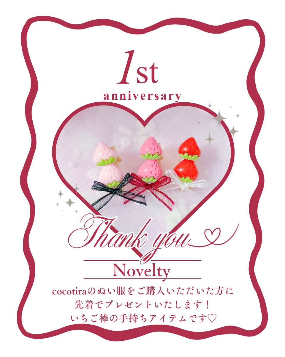 あんこ🍒 3/29ｲﾝﾃ2号館 す42a tweet media