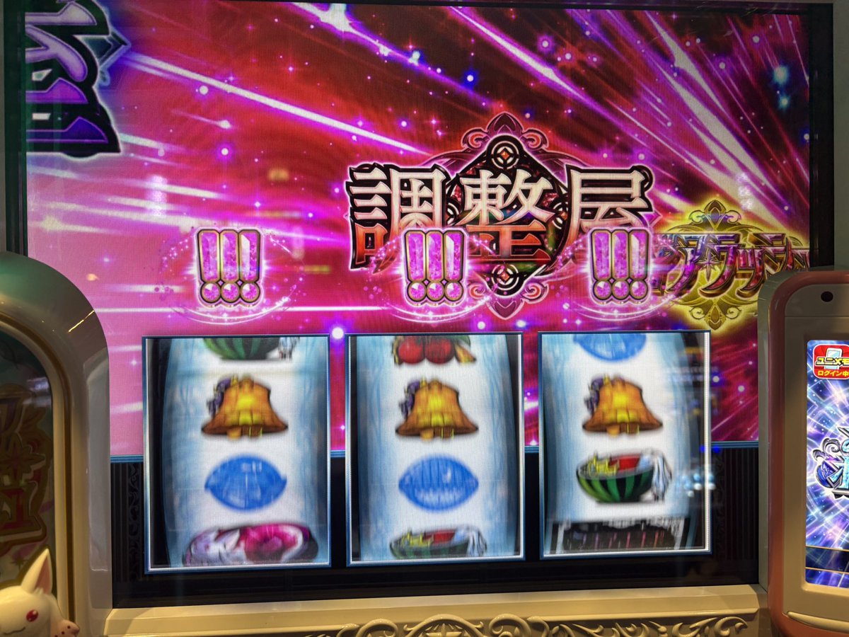 いっしー@レコ tweet media