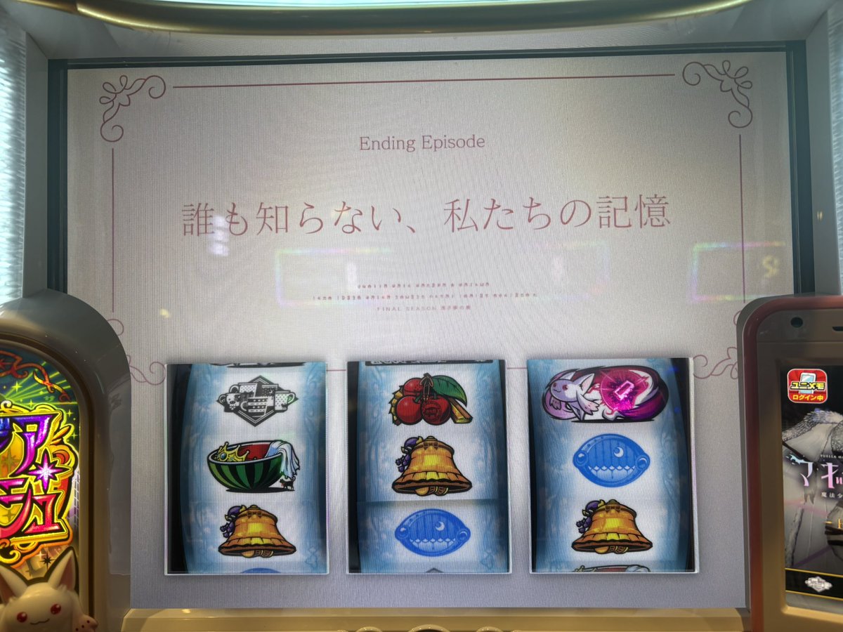 いっしー@レコ tweet media