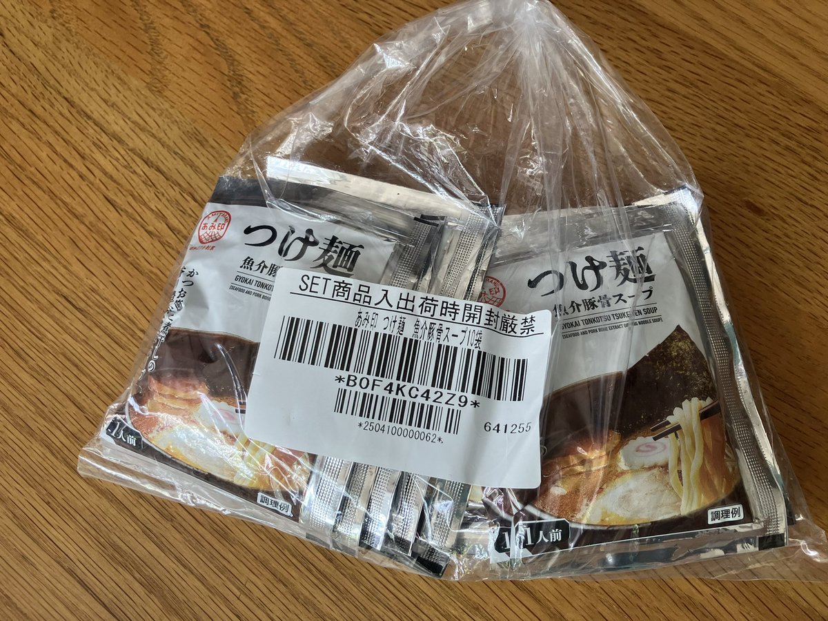 幸造 tweet media