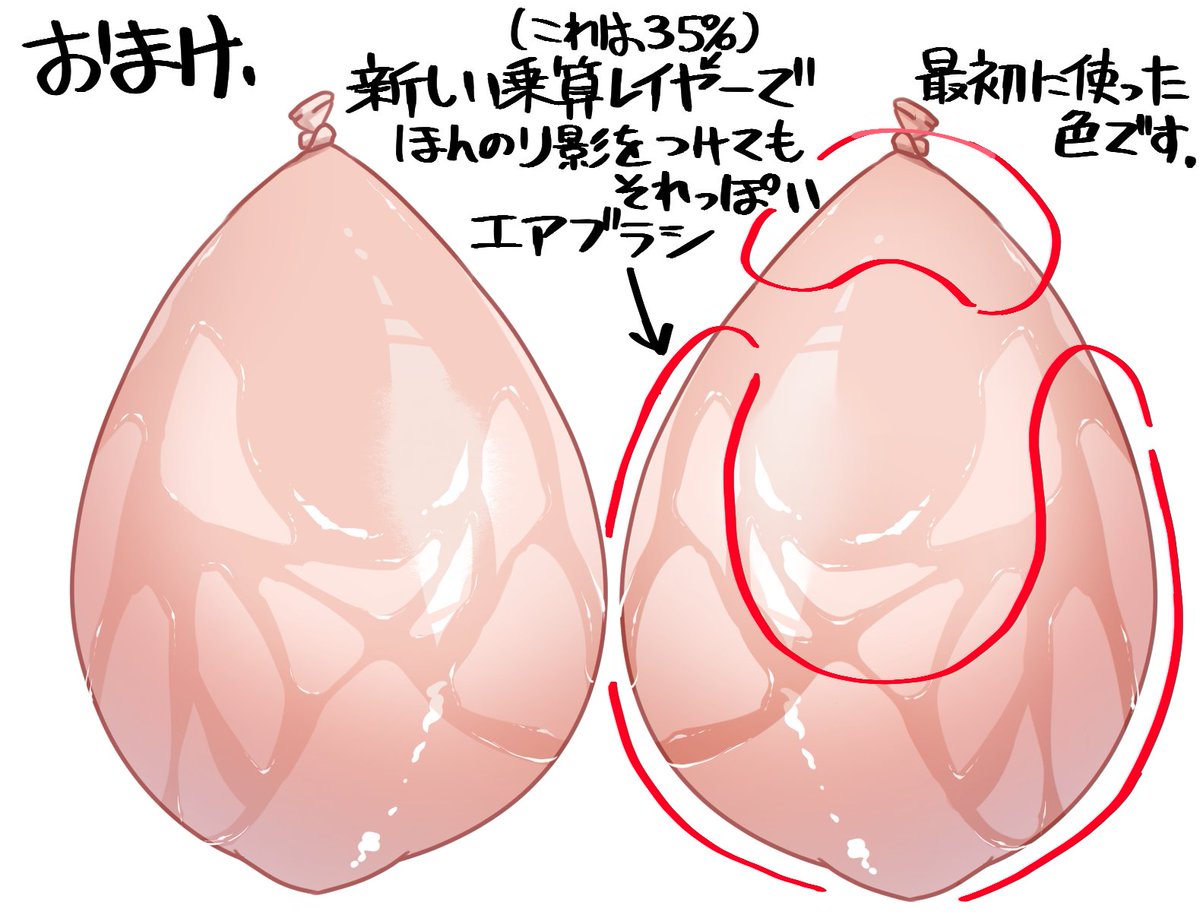 みやふきなこつ🔞 tweet media