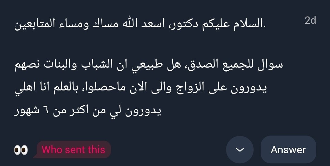 Ahmad Alsabban | أحمد الصبان tweet media