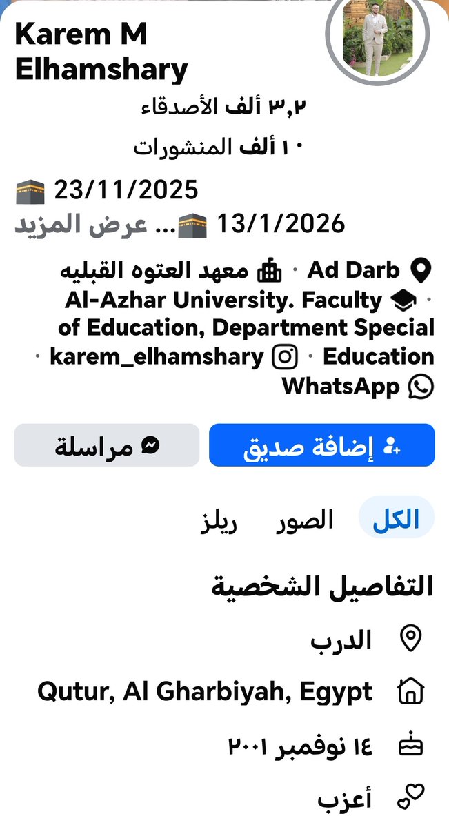 صالح الحربي¬ tweet media