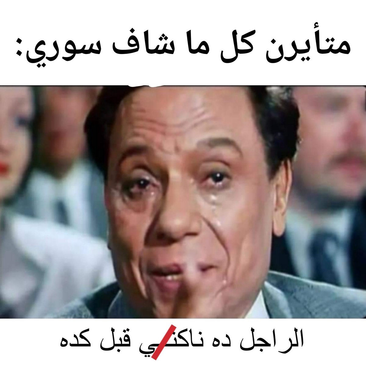 🇸🇾maya algassim tweet media