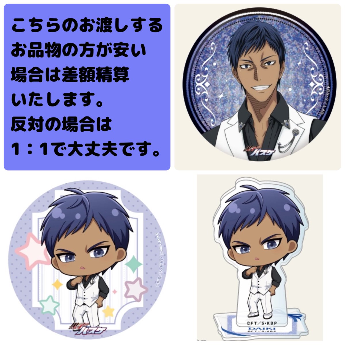 あちゃん🐰ྀི tweet media