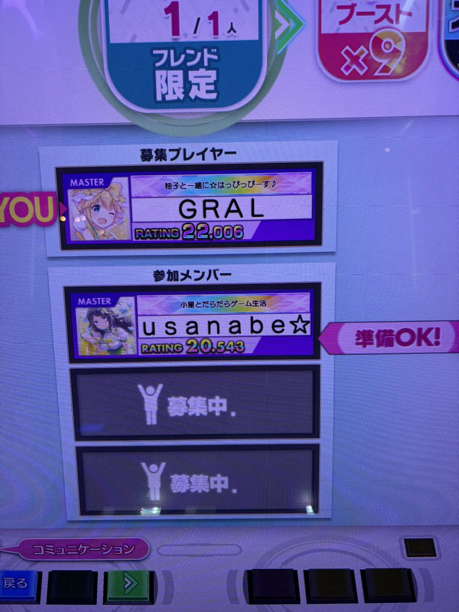 グラル tweet media