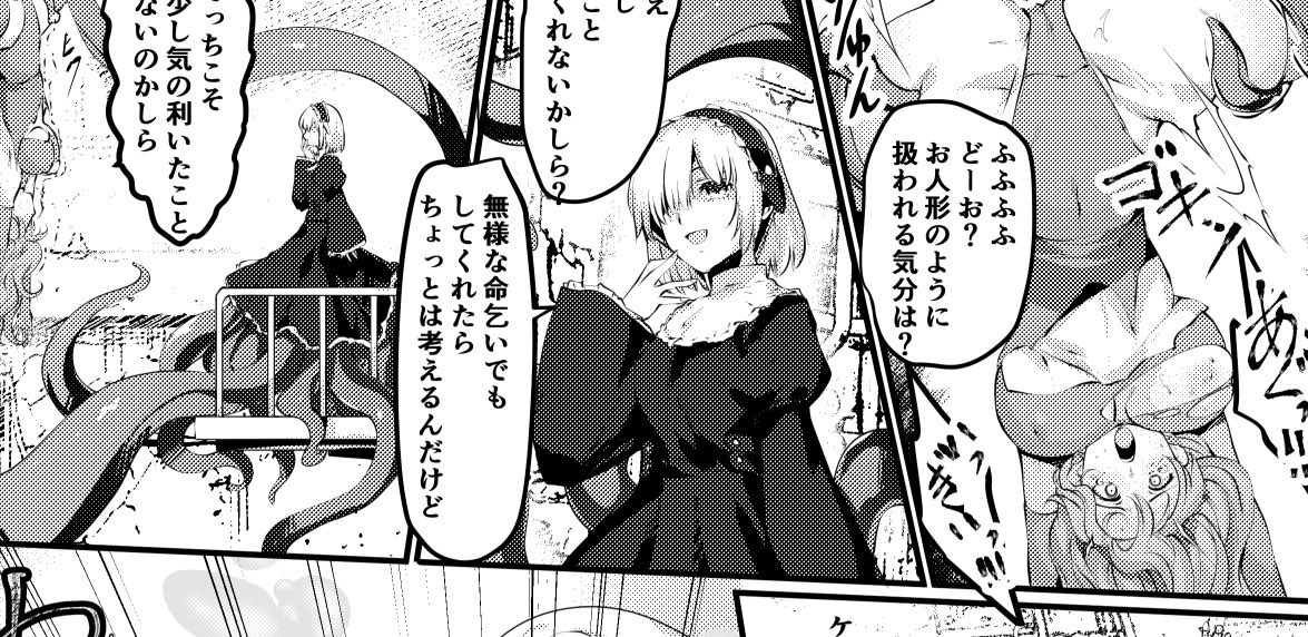 田宮秋人@fanbox&Ci-enやってます tweet media