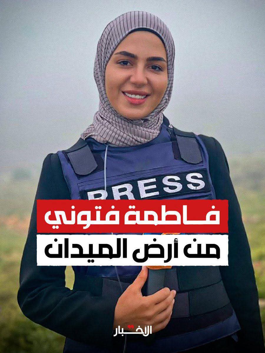 Hadi Shahrour tweet media