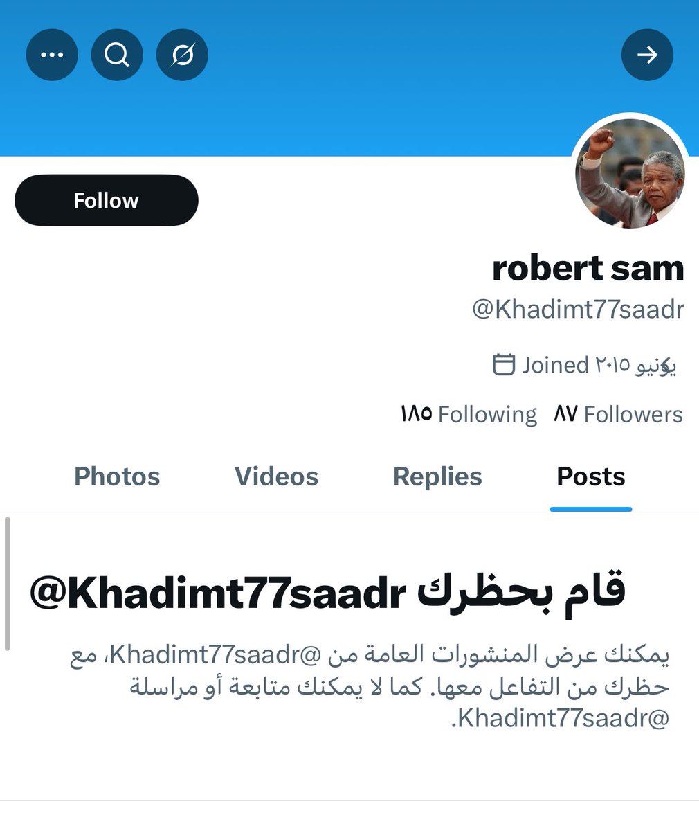 بنت آل دشتي الكرام tweet media