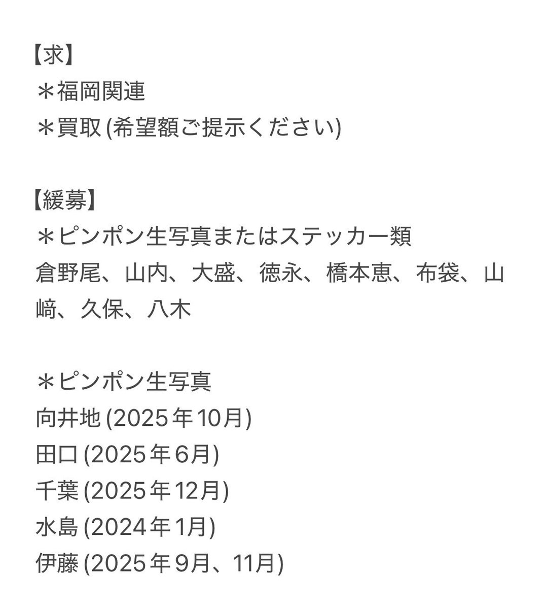きいろ tweet media