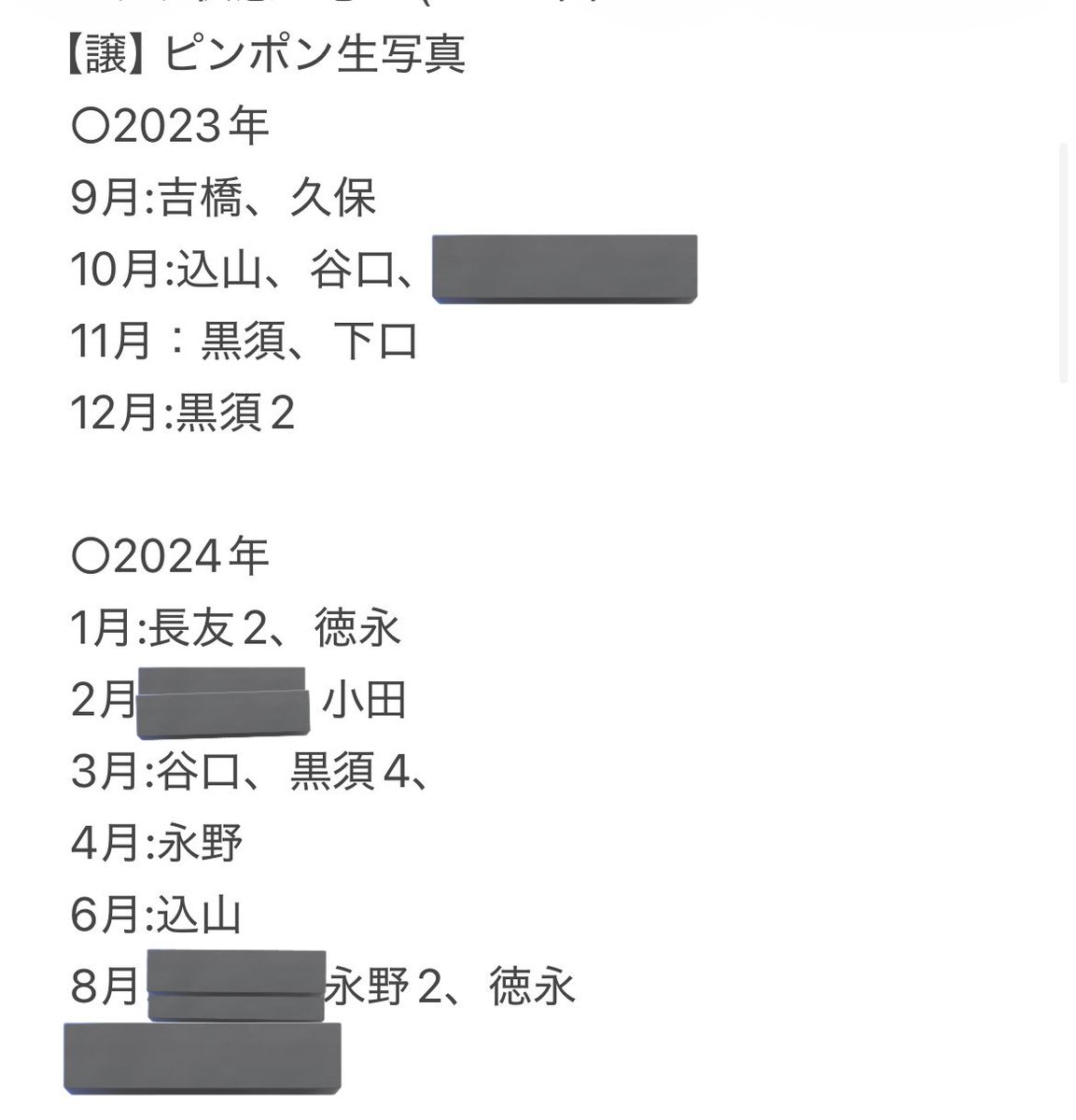きいろ tweet media