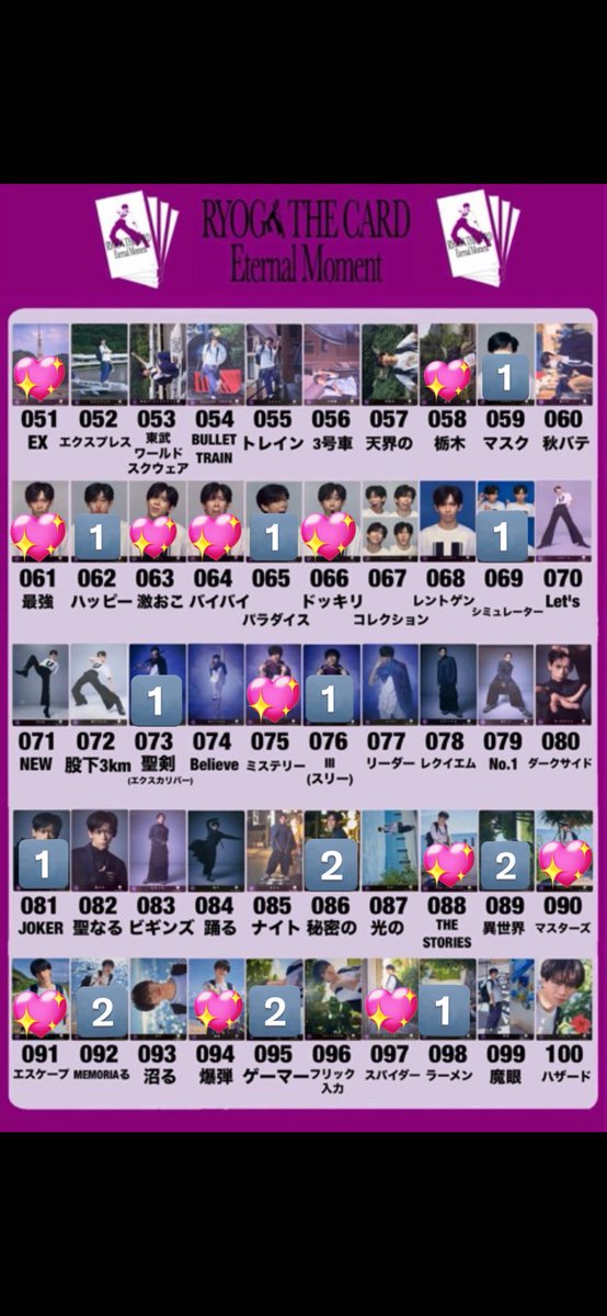 取引垢 tweet media