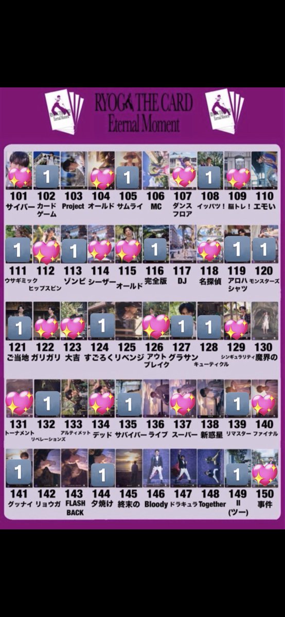 取引垢 tweet media