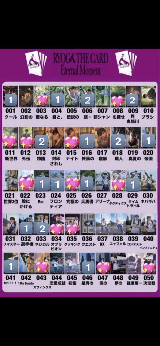 取引垢 tweet media