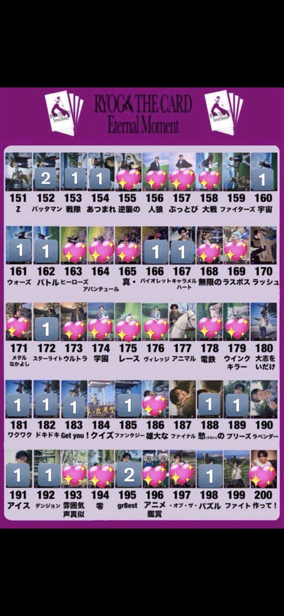 取引垢 tweet media