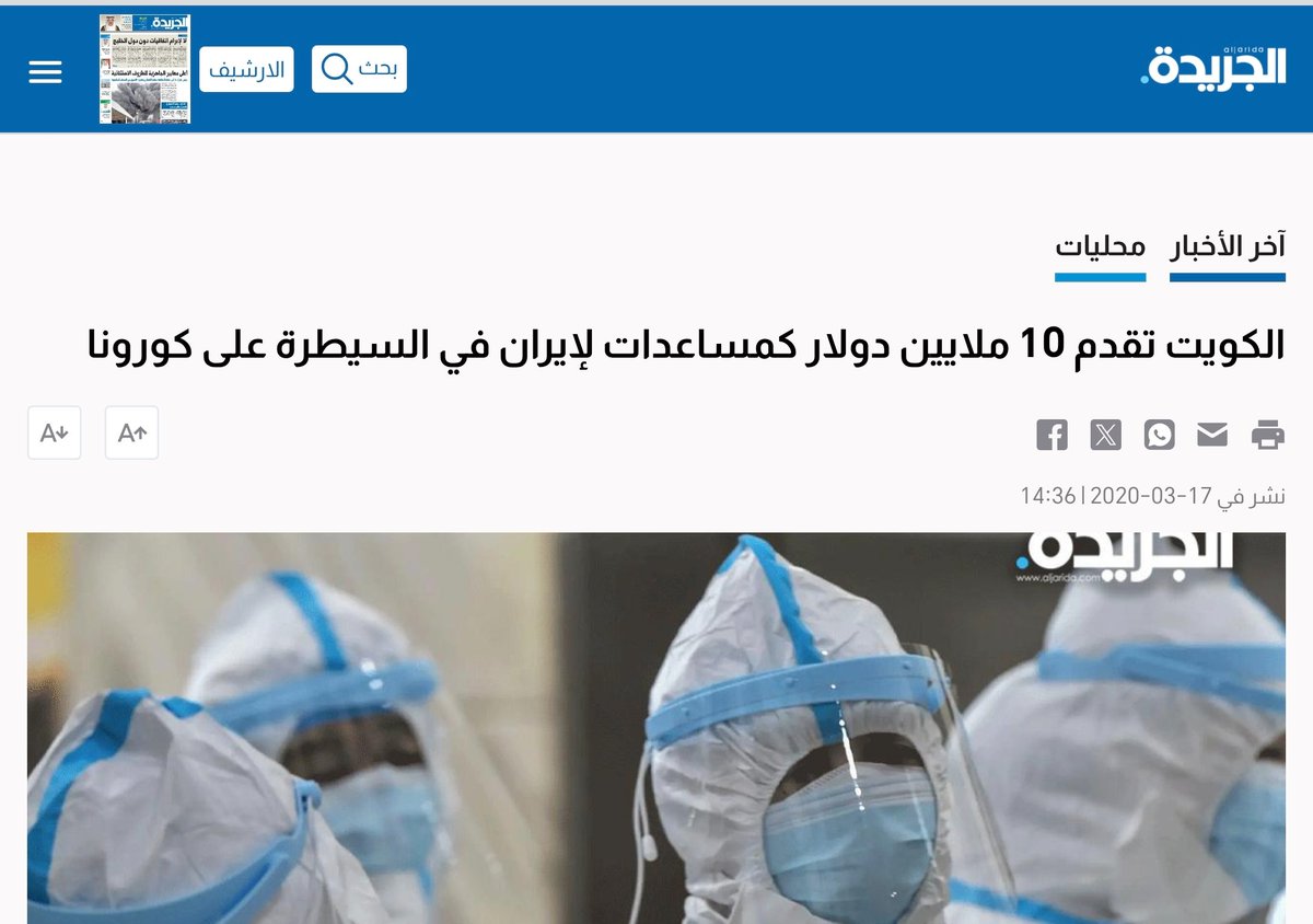 🇰🇼د. ظافر محمد العجمي tweet media