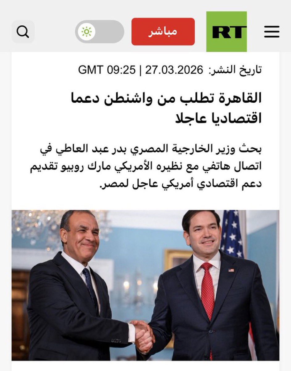 القوة السياسية tweet media