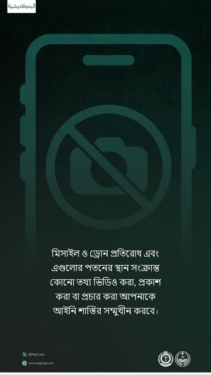 المديرية العـامة للسجون tweet media