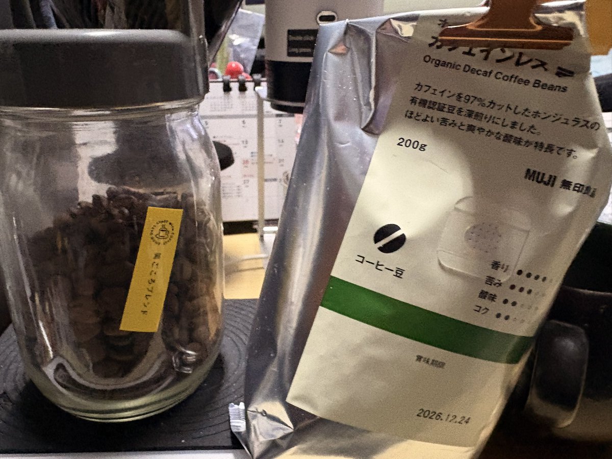 まこっちゃん_IDMAK tweet media