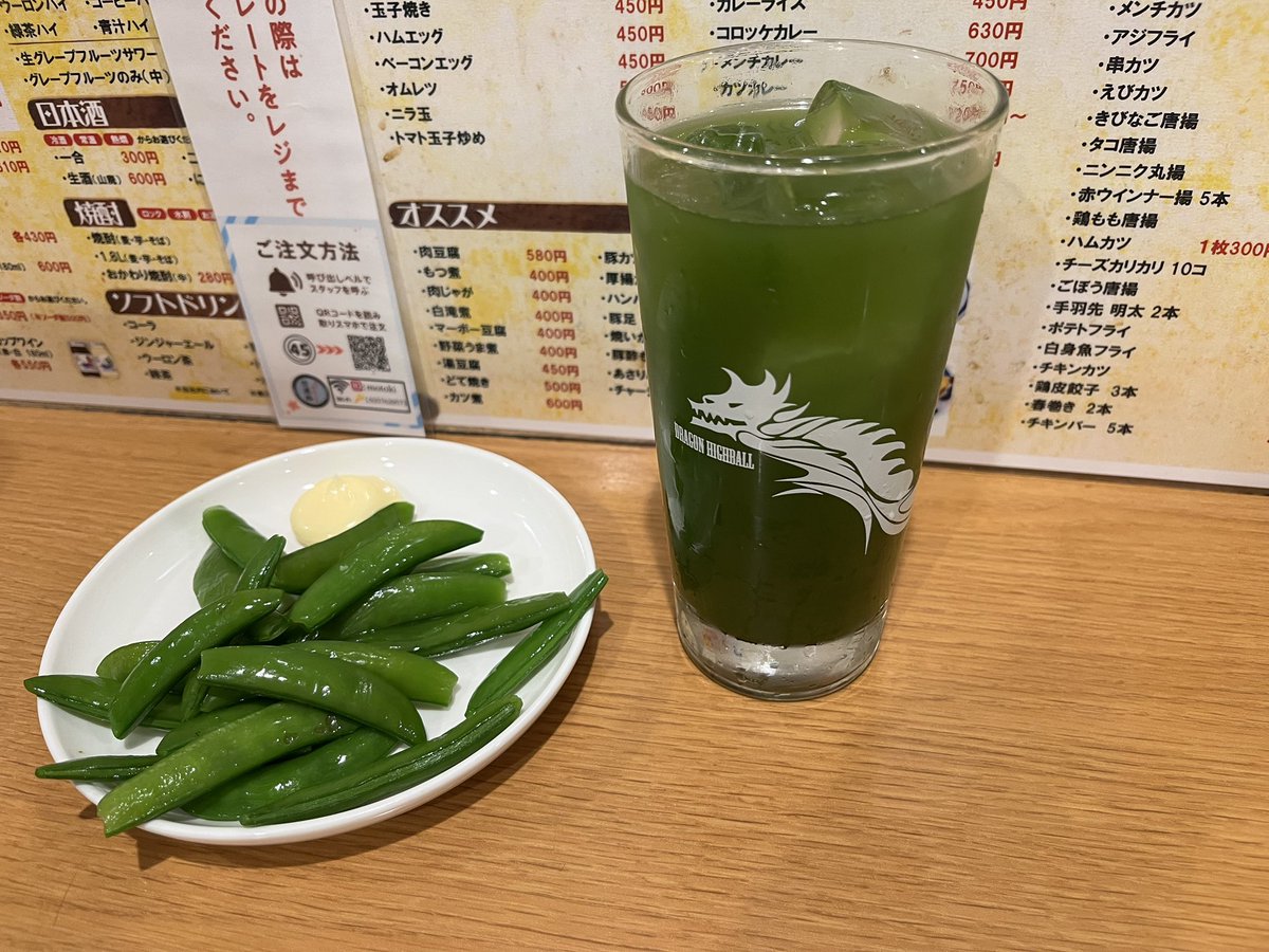 汐恩♂(🐼デブ腹ｼｫﾝｼｫﾝ🐼デブ腹) tweet media