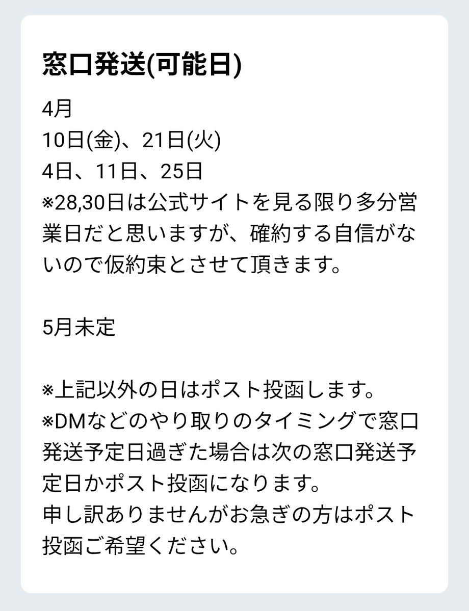 のあ@初回はプロカ必読！！ tweet media