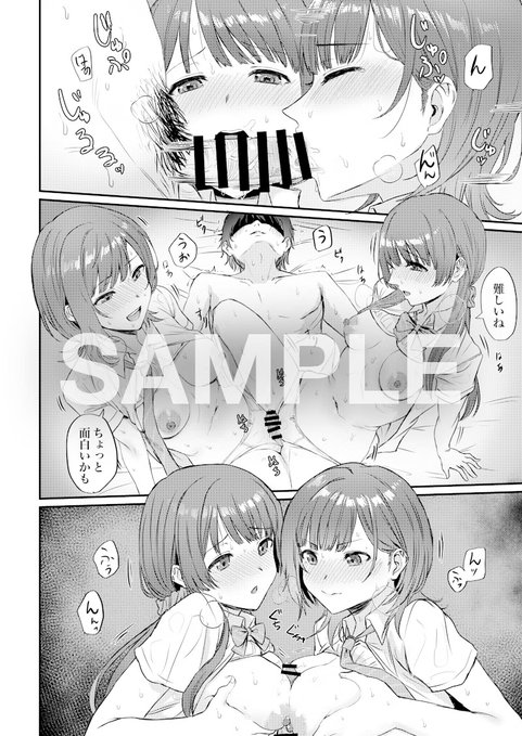 シャコぱんち🔞さんはコミッションを募集しています! https://t.co/D9ngokz8sm #Skeb #Commission @skeb_jpより  サンプルになります↓ 