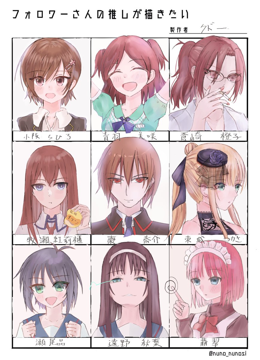 クドー🌿🍵Skeb募集中 tweet media