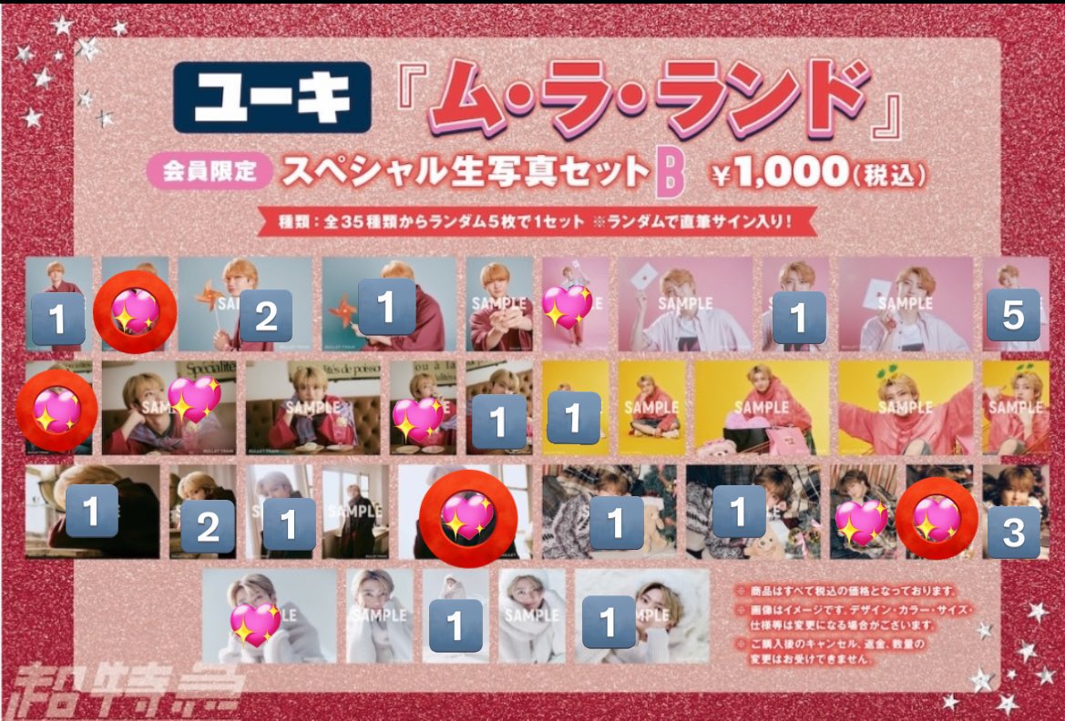 たこやき@取引 tweet media