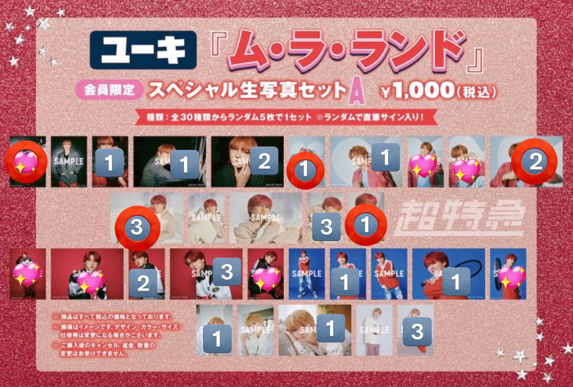 たこやき@取引 tweet media