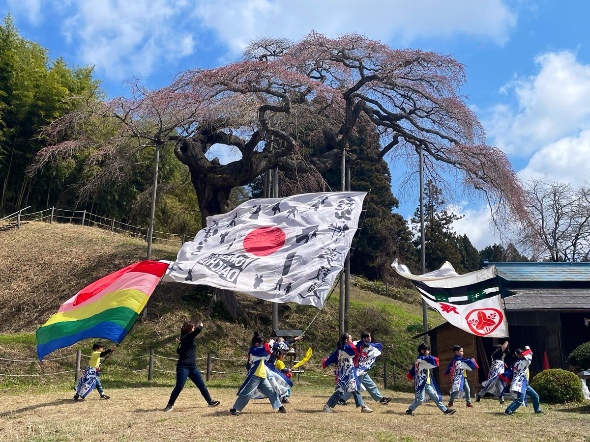 大子町 tweet media