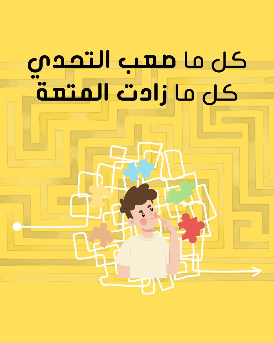 Ahaji_SA's tweet photo. إذا ما احترت… ما استمتعت 😎
التحدي الحقيقي يبدأ لما تقول “وقف مخي!” 🤯
فريقك قدها ولا لا؟

#أحاجي #فعاليات  #الرياض #اسكيب_روم #escaperoom https://t.co/TSuK97sdEG